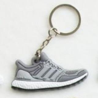 Ultra boost outlet keyring