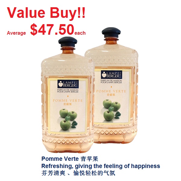 Lampe Berger Essential Oil Buy 1 Set FREE 1 Set - Mandarine