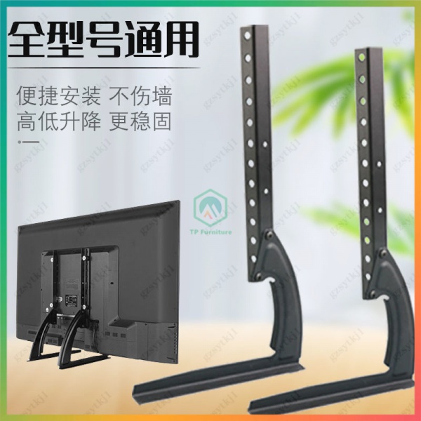 Lcd Tv Base Foot Stand Desktop Mobile Heightening Computer 2670 Inch