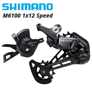 SHIMANO DEORE M6100 12s Groupset SL M6100 SHIFT LEVER RD M6100 SGS