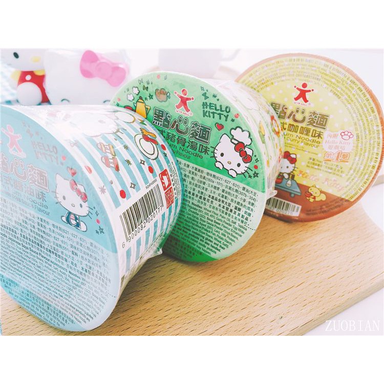 Hello Kitty Dim Sum Cup Holder (Kitty Dim Sum Cup Noodles) | Shopee ...