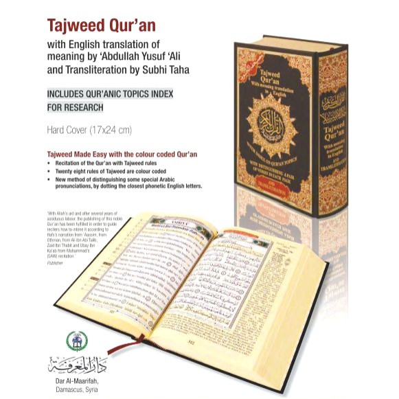 Al-quran Tajweed Alquran English translation and transliteration ...