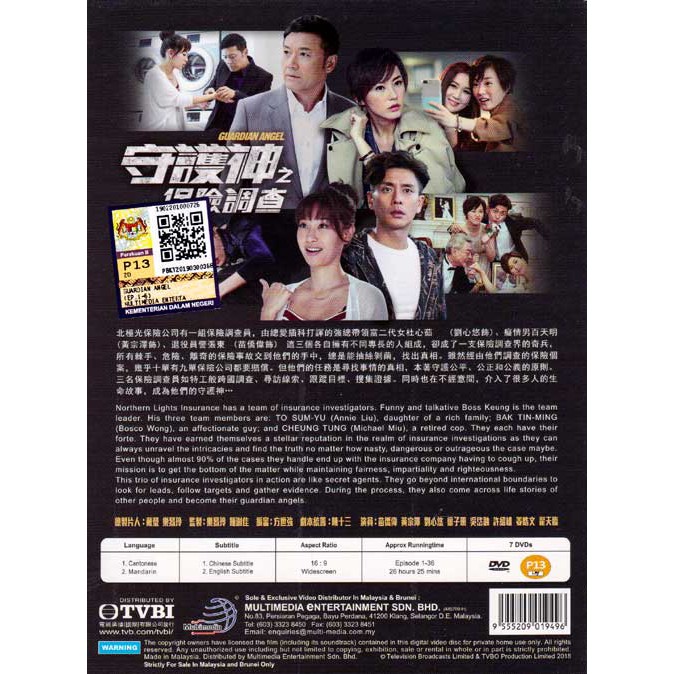 Guardian angel tvb watch online hotsell