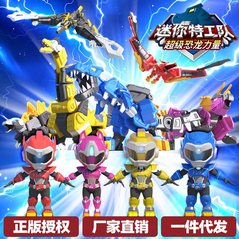 Power Ranger Action Figure Robot Toy Complete Set With Dinosaur Robot ...