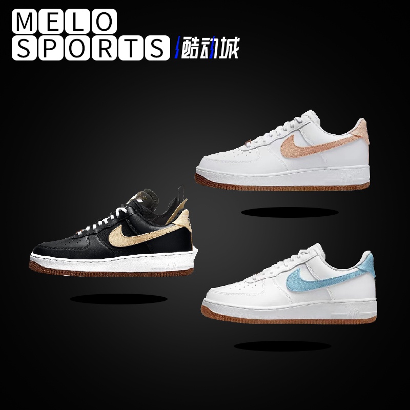 Air force 1 white on sale 44