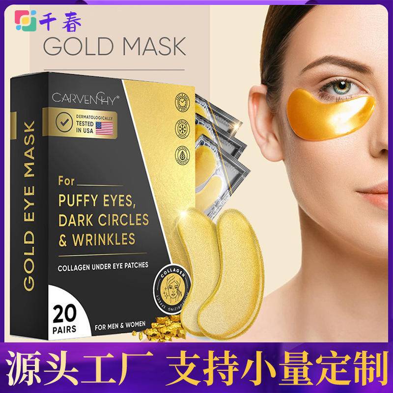 Under Eye Patches (20 Pairs) Eye Mask Amino Acid & Collagen Eye Masks