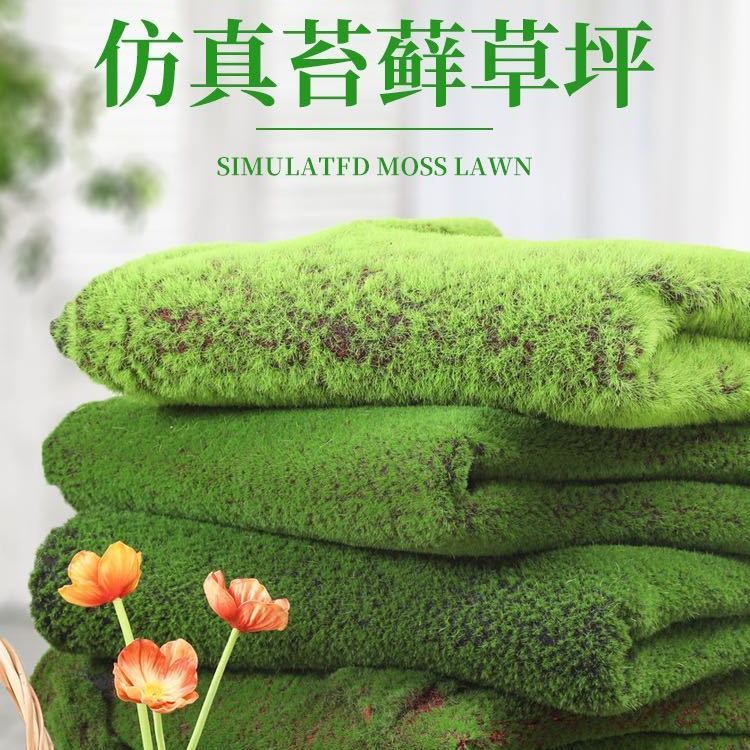 Simulation Moss Fake Moss Artificial Lawn diy Bonsai Potted Green Plant