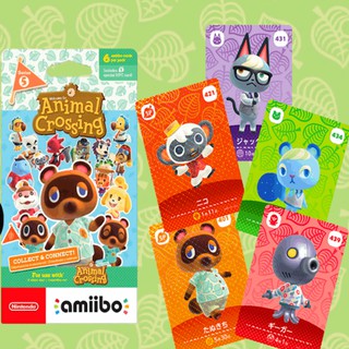 Animal Crossing - 72Pcs AMIIBO Full Set Mini Cards, Switch WII U 