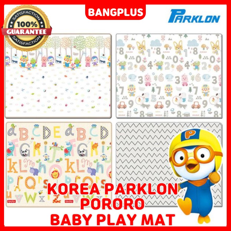 Pororo mat store