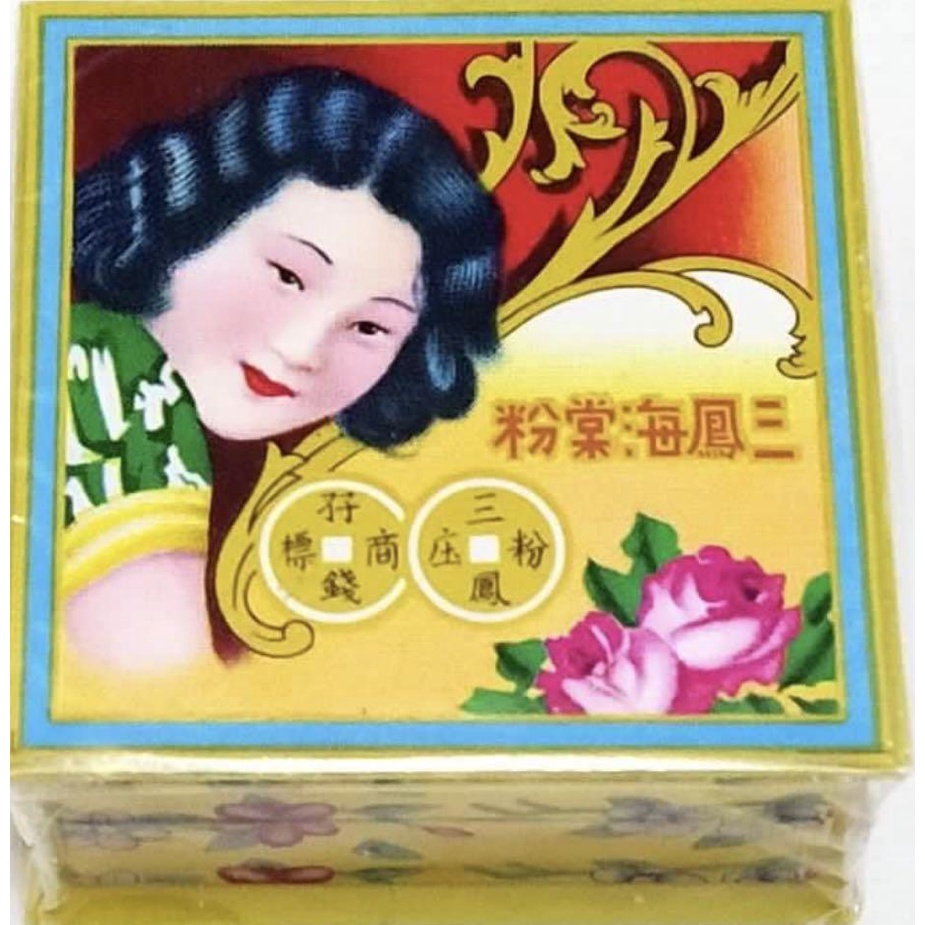 Sam Fong Hoi Tong Powder Shopee Singapore