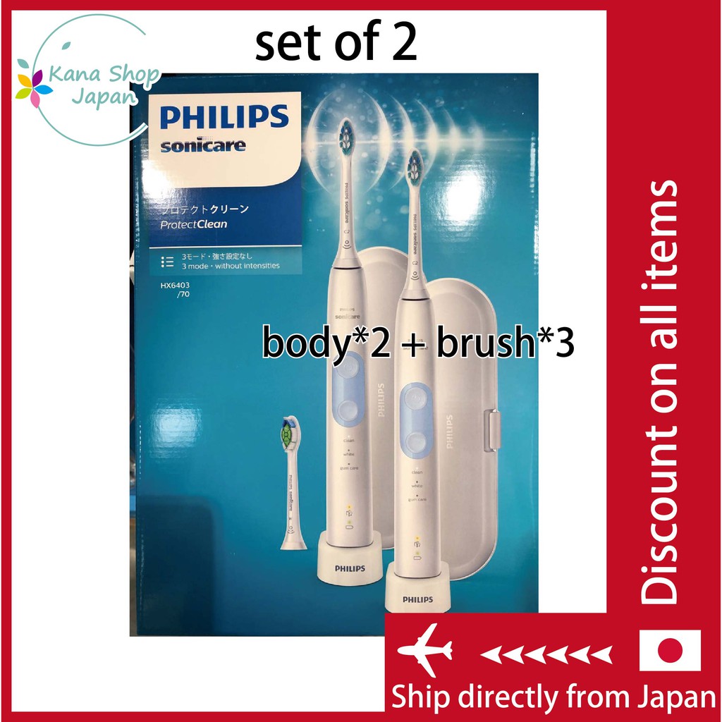 PHILIPS Sonicare ProtectClean HX6403 温く