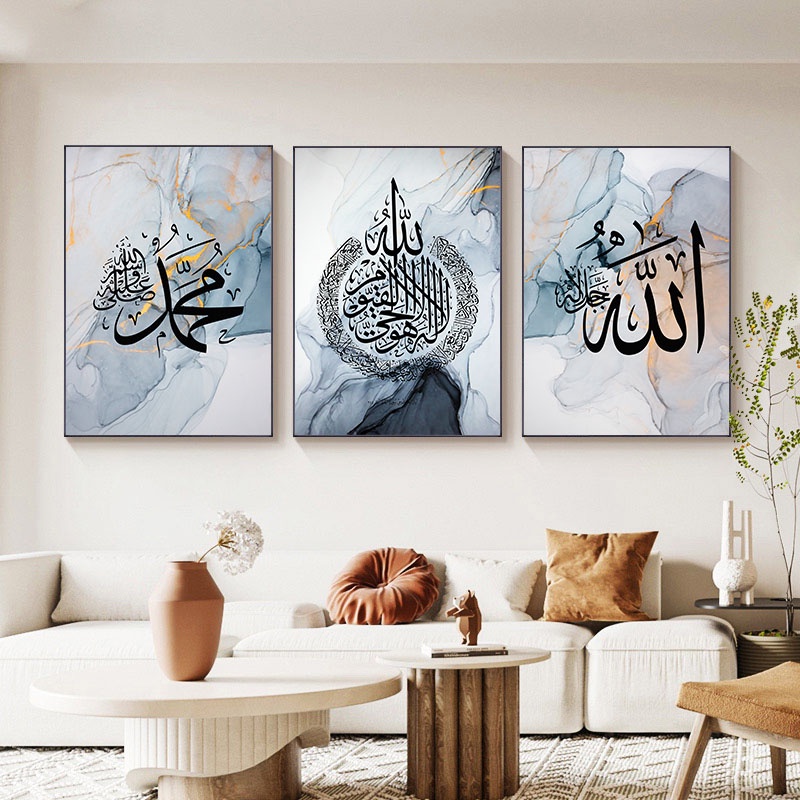 Islamic art clearance canvas