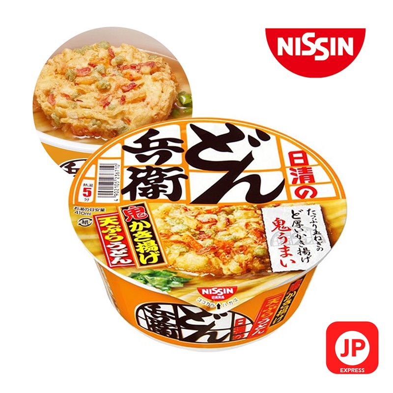 Nissin Donbei Tempura Udon (Direct From Japan) Shopee Singapore