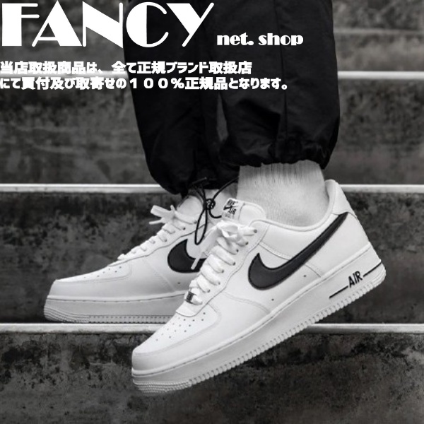 Air force 1 hot sale high black white