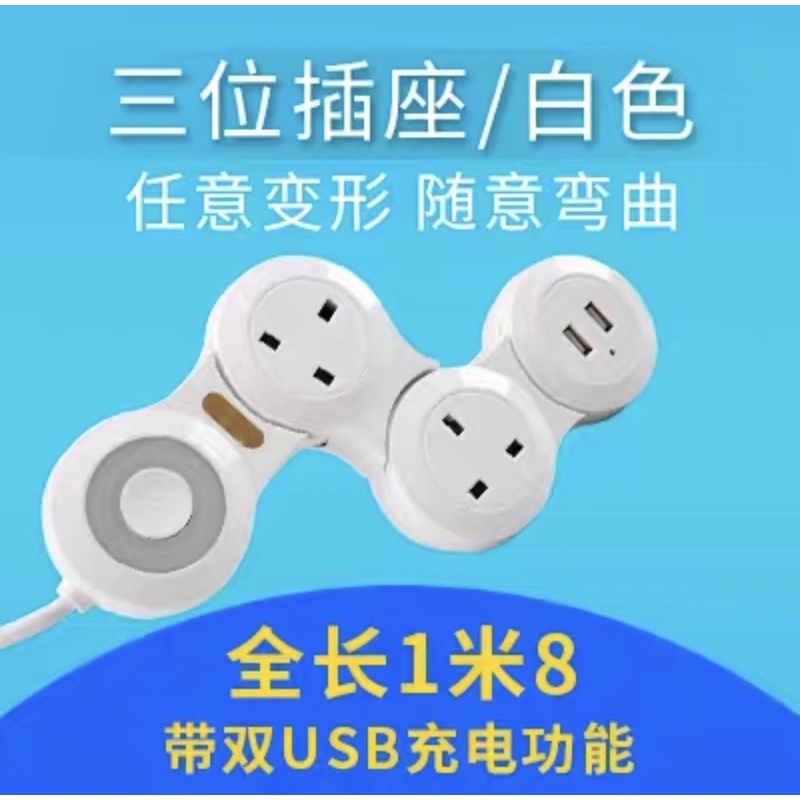 Adjustable Extension Power Socket Flexible Extension Cord Foldable ...