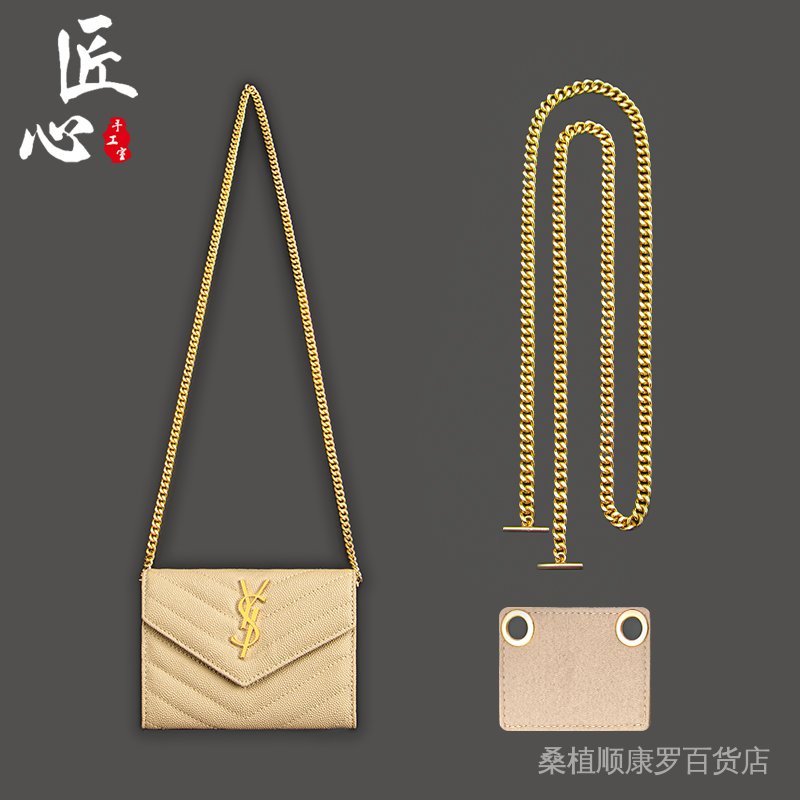 Ysl discount bag accessories