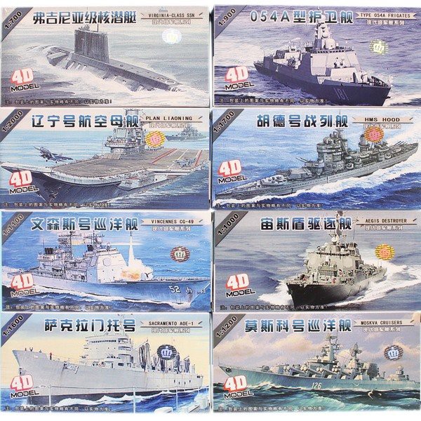 Military Model Warship, Airport Ship, Nuclear Submarine, Missile ...