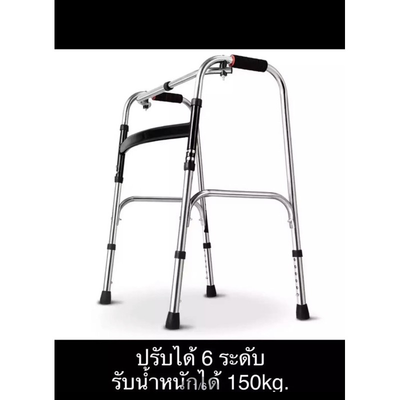 Patient Assistance Device Elderly Walkers Support Walk Stick 2 Types