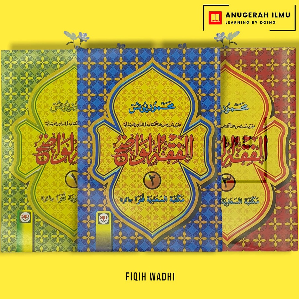 Fiqh Wadeh Wadih 1, 2, 3 Wadhih/ Fiqh/ Fiqh Wadeh/ Mahmud Yunus ...