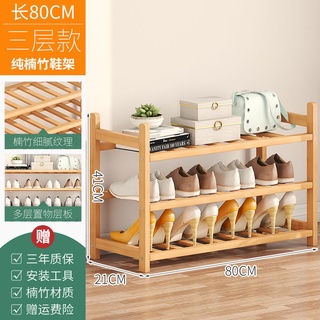 ALIPC Bamboo Shoe Rack,Simple Multi-Layer Solid Wood Shoe Storage