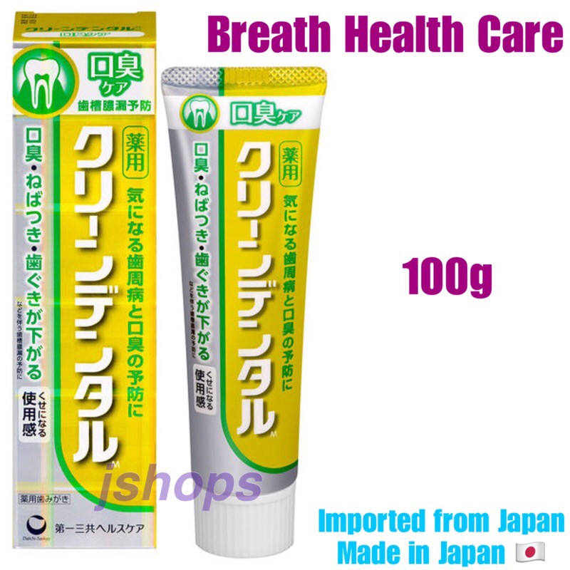 【Ready Stock in SG】Japan Clean Dental Toothpaste Daiichi Sankyo ...