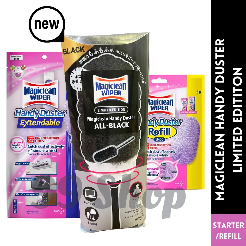 Magiclean Wiper Handy Duster ALL BLACK LIMITED EDITION Regular (35cm)/Extendable (4695cm