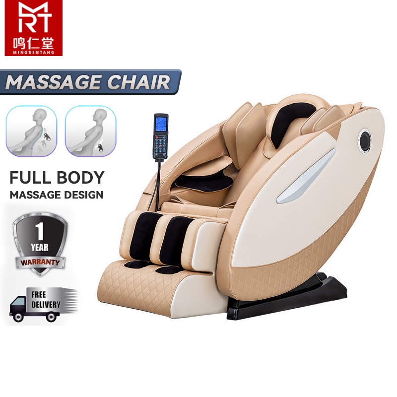 Mingrentang Massage Chair One-key Intelligent Control Saves Space And ...