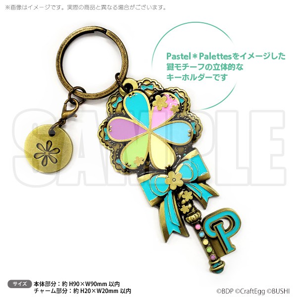 BD Key Motif Keyholder (Pastel Palettes) | Shopee Singapore
