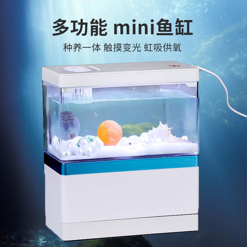 Fish Tank Living Room Small Home Desktop Goldfish Tank With Oxygen  Self-circulating Ecological Aquarium Mute Glass