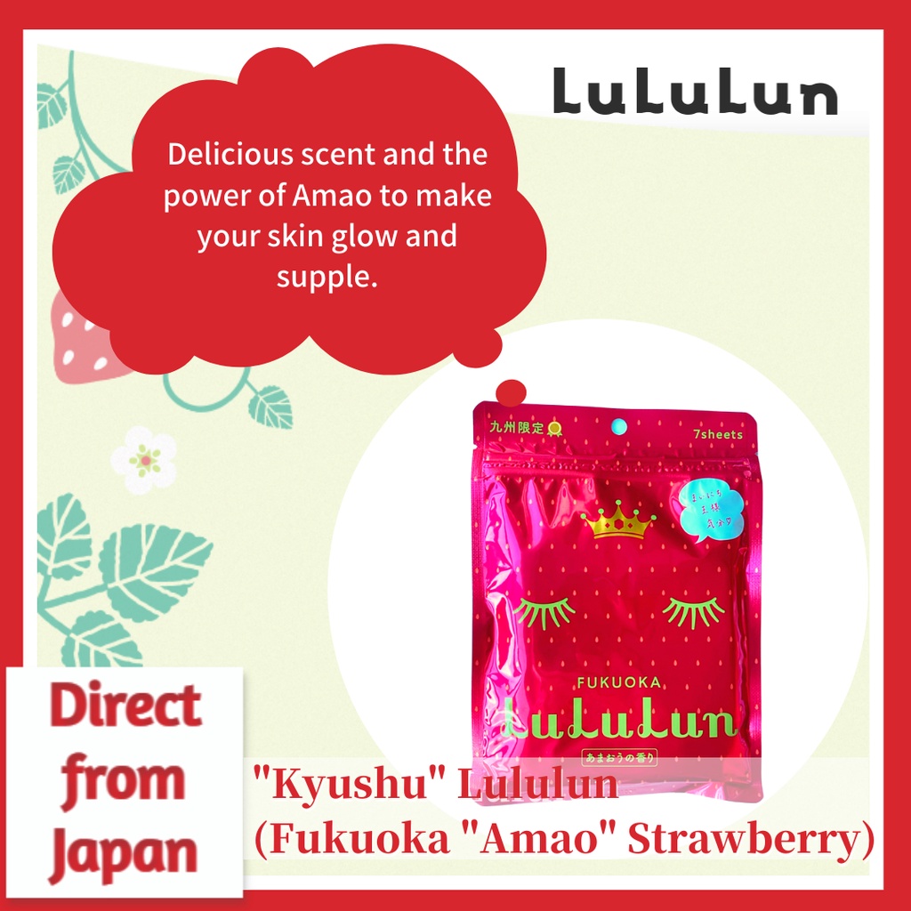 LuLuLun Face Mask "Japan Travel Edition" Japan reasonal edition