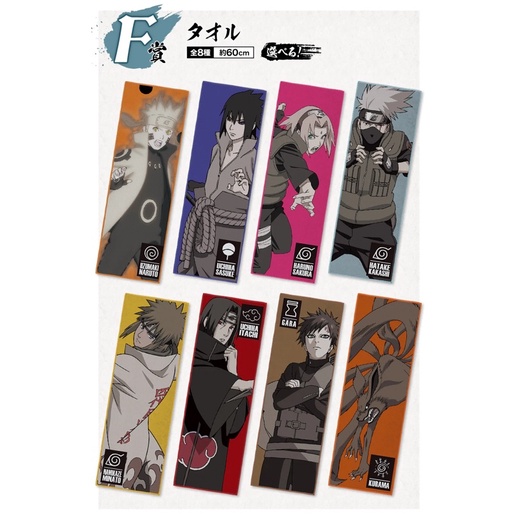 Spintowel discount code sale