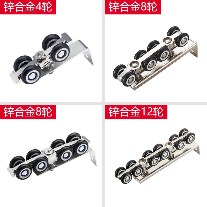 Sliding Door Pulley Sliding Door Sliding Rail Hanging Wheel Mute Glass ...
