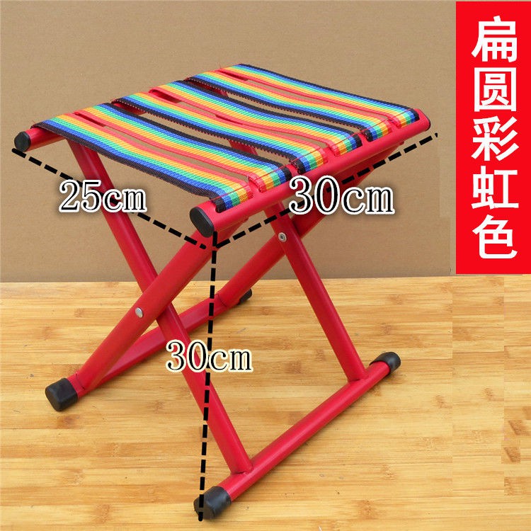 Short folding stool hotsell