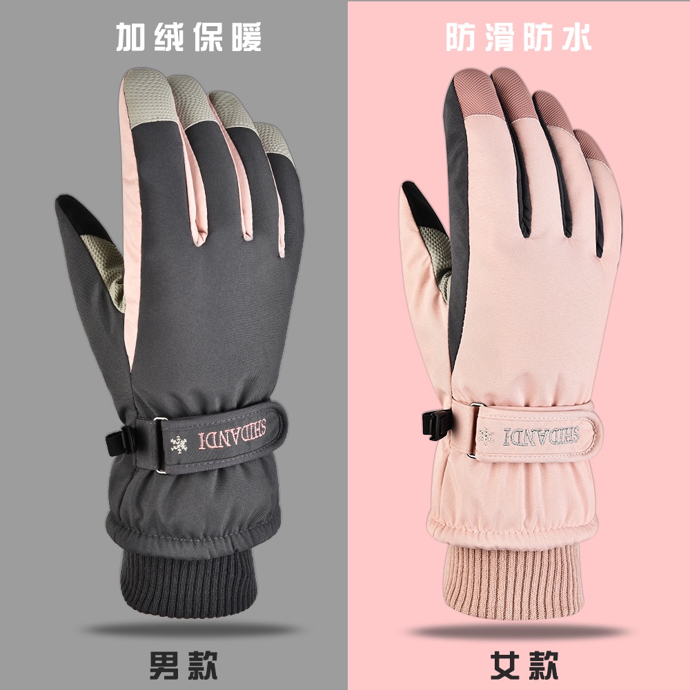 Ski Gloves Female Winter Touch Screen Brushed Thickened Cotton Keep Warm  Cute Student Cycling Mountaineering Waterproof Coldproof Windproof