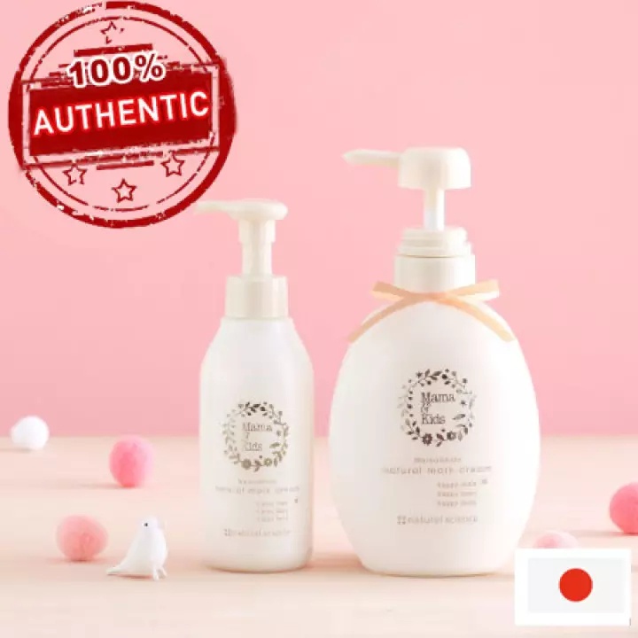 100% original MAMA & KIDS Natural Mark Cream 150g /470g made in