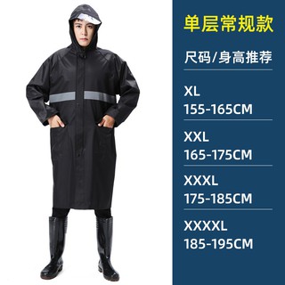 Full body rain on sale suit