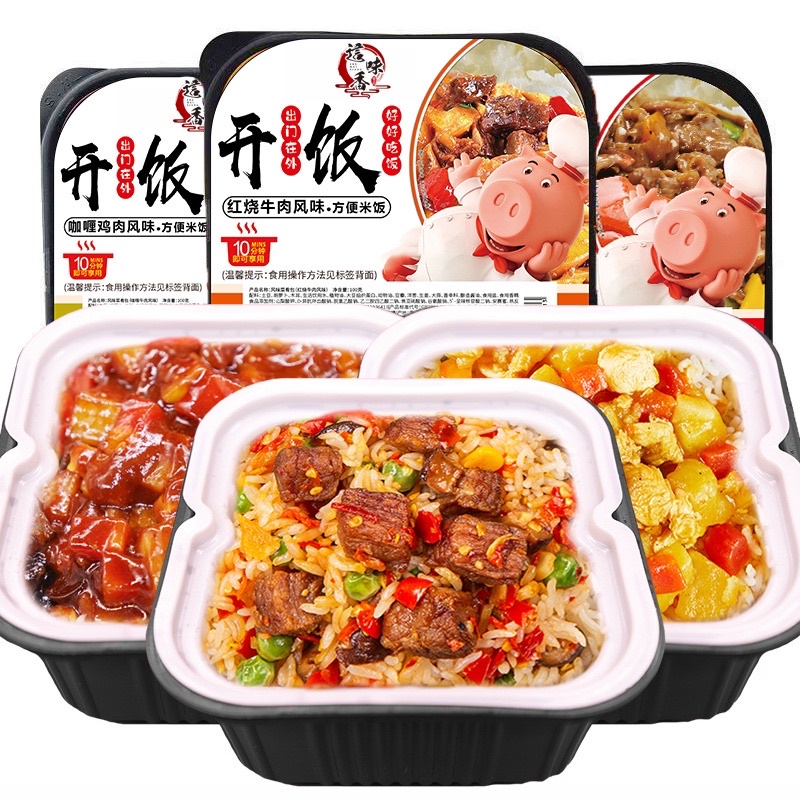 [SG Stock]🔥CHEAPEST SELF HEATING RICE🔥 这味香 15 Mins Flavour Rice | 鱼香肉丝 ...