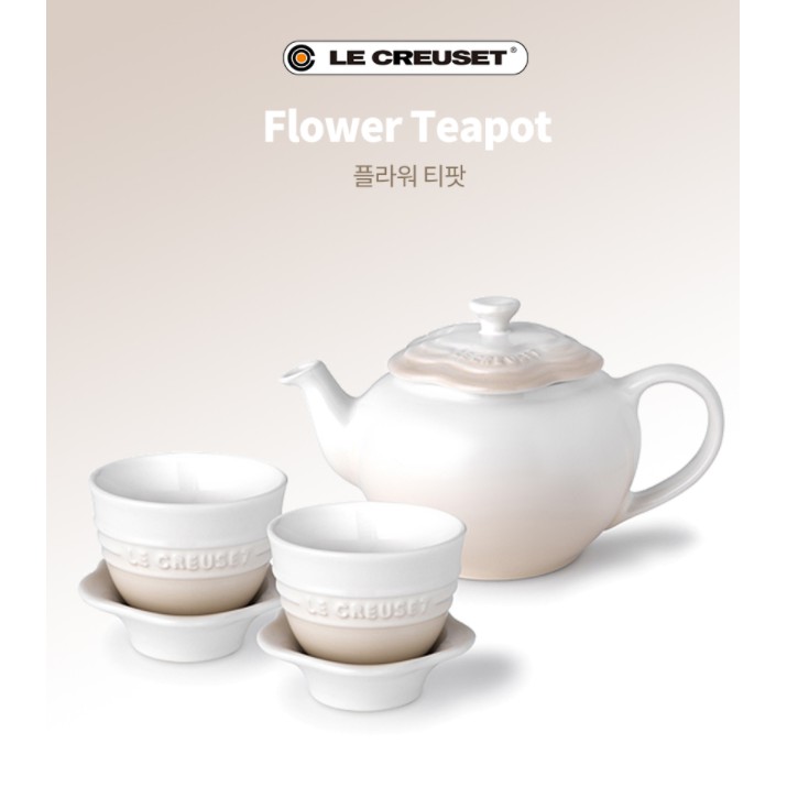Le Creuset] Flower Tea Pot | Shopee Singapore