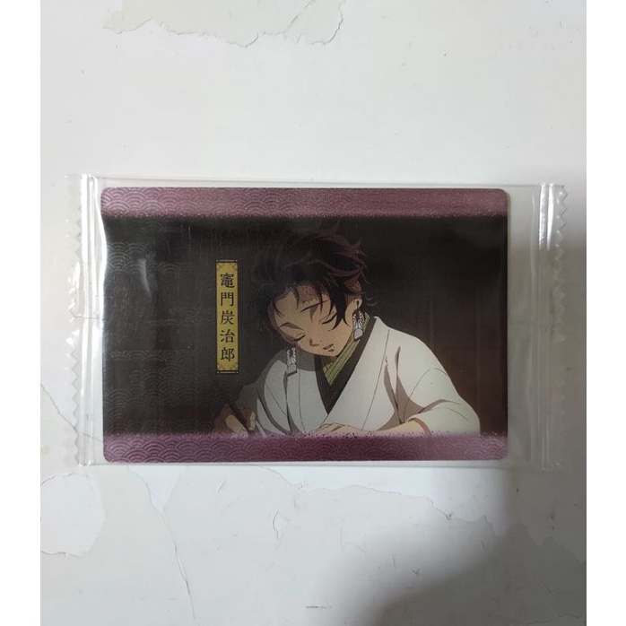 Tanjiro Demon slayer kimetsu no yaiba anime wafer bandai card | Shopee ...