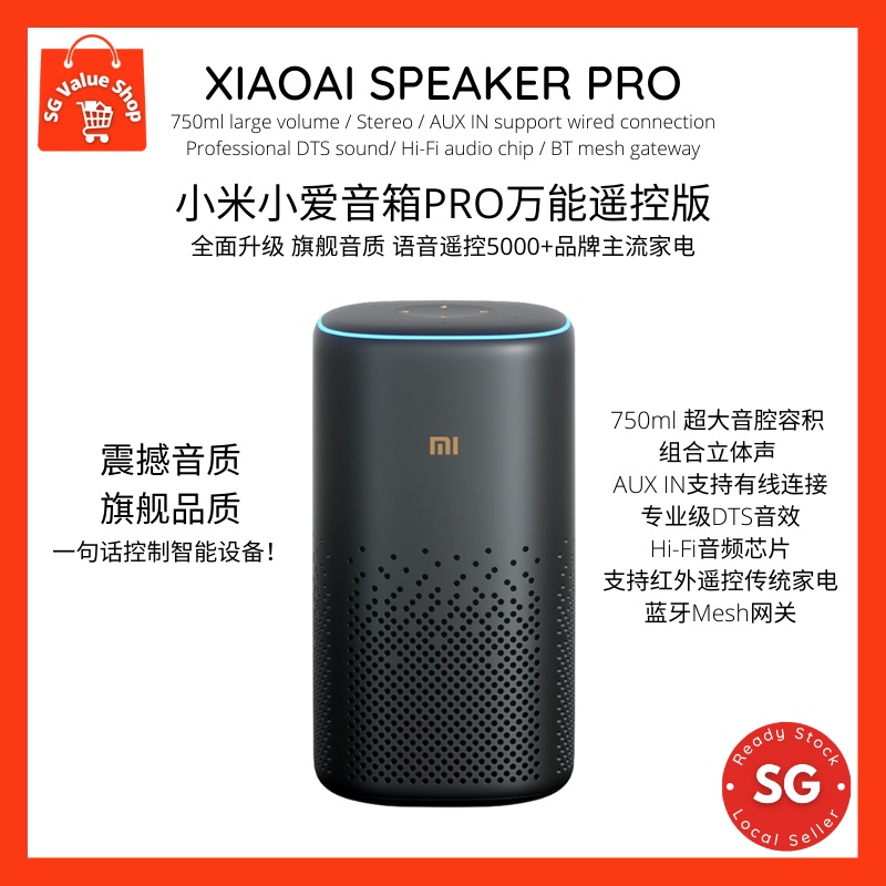 Xiaomi Xiaoai Speaker Pro Wifi Bluetooth 4.2 Mesh Gateway 360 Degree Dts  Surround Sound Smart Speaker With Voice Control | Shopee Singapore