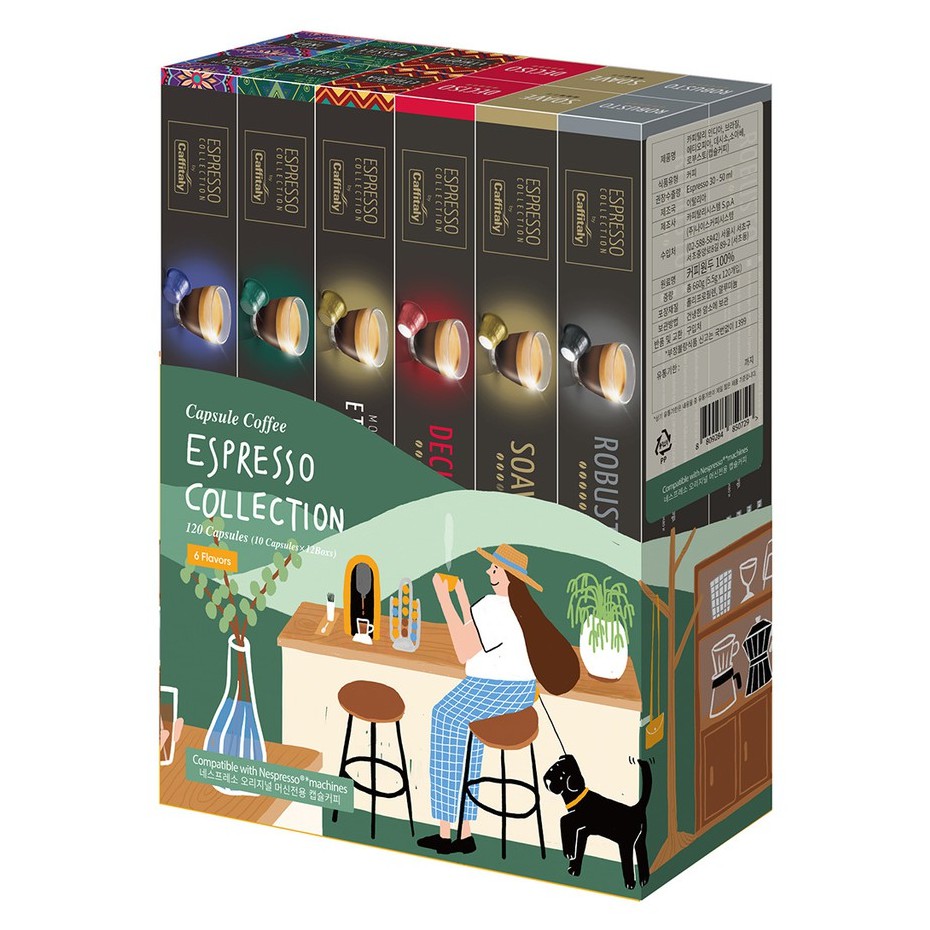 CLEARANCE SALE [CAFFITALY] (Renewal) Nespresso Compatible Capsules