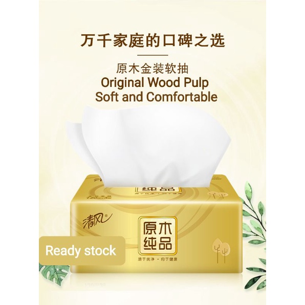 Tissue Paper, Qingfeng Tissue Paper, 3 Ply Original Wood Pulp Tissue ...