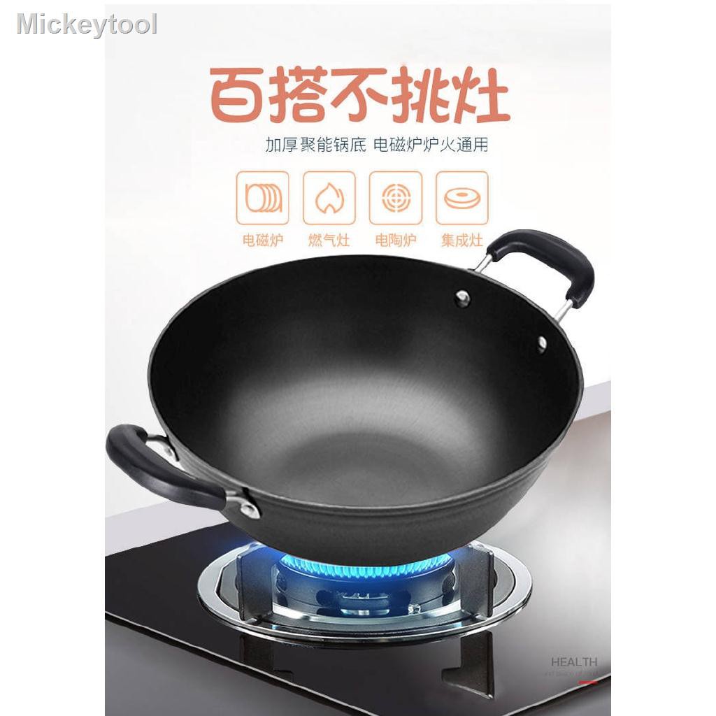 Handmade Iron Pot Frying Pan Wok Pan Uncoated Gas Stove Induction