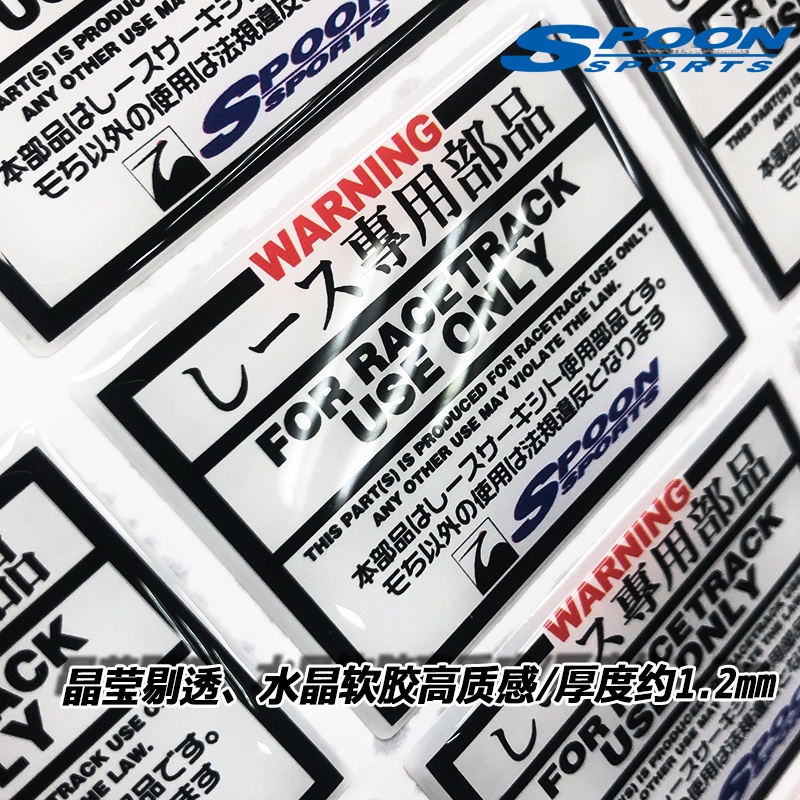 1PCS JDM SPOON SPORTS 3D Crystal Soft Glue Car Sticker for Safe Driving ...