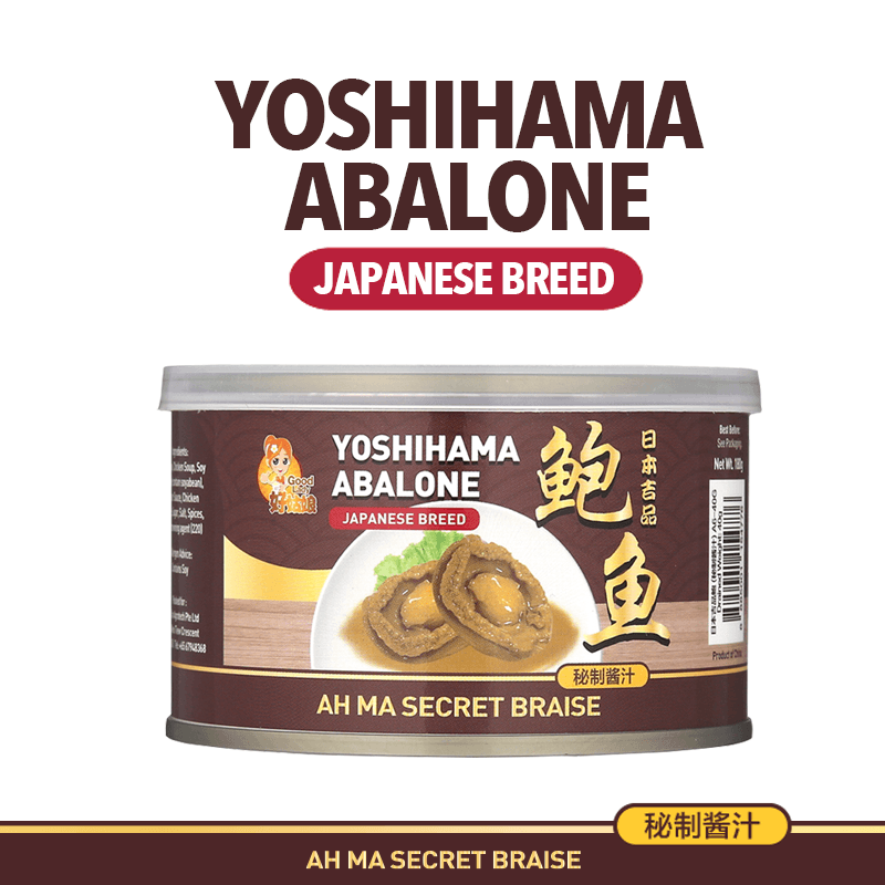 Good Lady Yoshihama Abalone Ah Ma Secret Braise (6 pieces DW40g