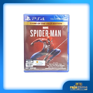 PS5 Marvel Spider-Man 2 Collector's Edition (R3) – Games Crazy Deals