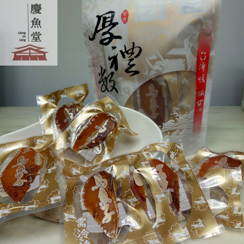 A Bite Of Mullet Roe | Shopee Singapore