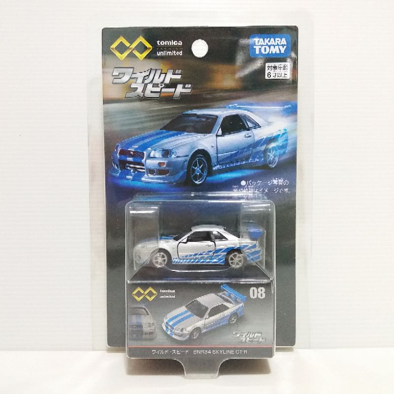 TAKARA TOMY TOMICA PREMIUM UNLIMITED 08 - FAST & FURIOUS BNR34 SKYLINE GT-R - Foto 2
