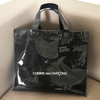 Comme des garcons discount pvc paper bag