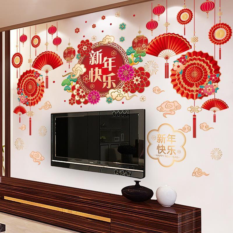 CNY 2025 New Living Room Decoration Wallpaper Household Indoor Fu